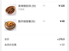 -COMMUNE RESERVE幻师(愚园路店)