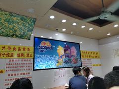 大堂-百花传统甜品店(原址店)
