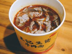 生烫牛肉粉-王记生烫牛杂面馆(兰陵路店)
