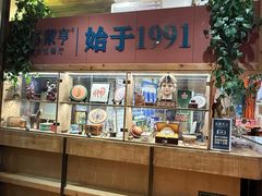 -蒙亨·手把肉·蒙古包文化主题餐厅(天恒广场店)