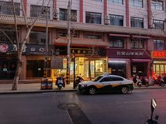 -夏家合汁(天润花园小区店)