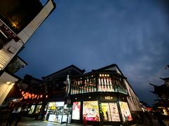 -南宋胡记(杭州河坊街店)