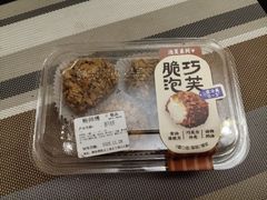 -鲍师傅糕点(江苏路店)