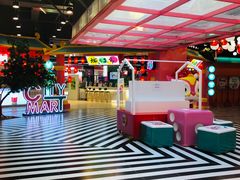 大堂-CITY MART城市集市(中庚漫游城店)