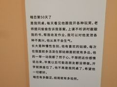 -杯欢制茶(三里屯店)