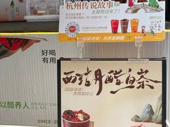 -炖物24章·顺时轻养茶(杭州大厦店)