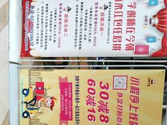 菜单-刘胖子家常菜·蹄花焖藕(兴业店)