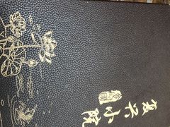 -阿鹏故事云南野生菌火锅(人民路店)