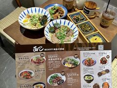 -面乙新派手擀面(大悦城店)