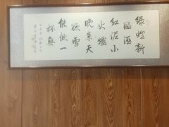 -和和小厨