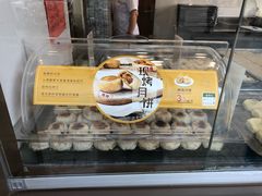 -五芳斋(中山大道总店)