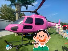 -秦皇岛乐岛海洋王国