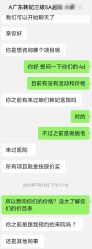 -广东韩妃整形外科医院