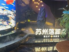 -唐宫足道·SPA·住宿24H会所(木渎店)