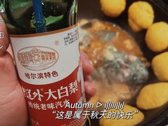 -玺炖·中国铁锅炖(虹桥天街店)