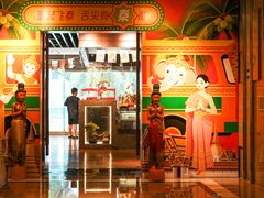 -广州希尔顿逸林酒店-OPEN開·全日制餐厅·海鲜·小火锅·自助餐(东风路店)