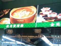 -猪腰一家·地道佛山菜(盐步店)