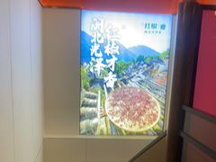 -红椒香·闽北光泽菜·宴请聚会(奥体店)