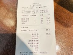 -南门小馆·清真(国贸商城店)