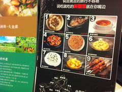 门面-小尕子新疆菜(百货大楼店)