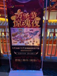 点击看大图 -南京万达乐园