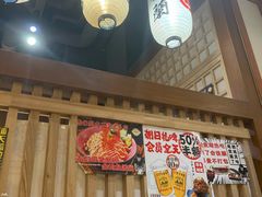 -二丁目食堂(铁西万象汇店)