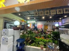 -楠火锅(龙阳广场店)
