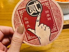 -悠航SLOWBOAT(三里屯店)