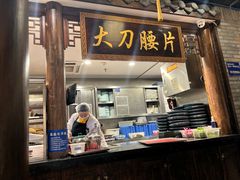 -周师兄大刀腰片火锅(解放碑总店)