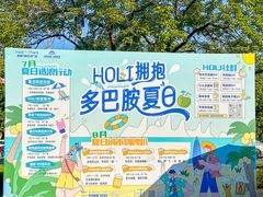 -万科生活广场(东莞松山湖店)