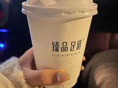 -臻品足道(后湖店)