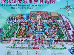 -蓬莱欧乐堡梦幻世界