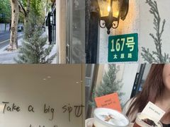 -O.P.S. CAFE