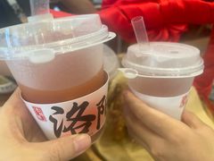 -老雒阳面馆·水席(定鼎门店)