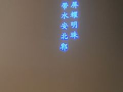 -潮上潮(南中环店)