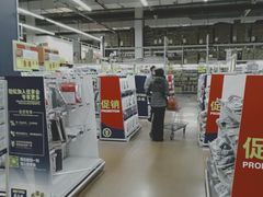 -麦德龙(南山店)