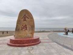 -万尾金滩