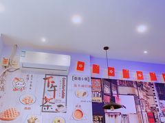 -左记港食(融科天城店)