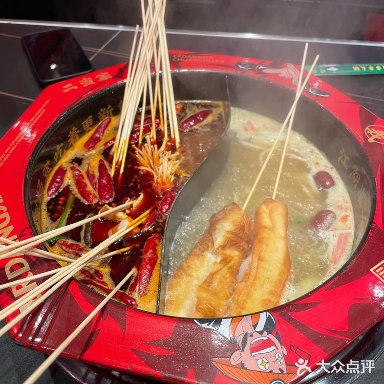二当家，打卡串串店[调皮]