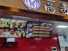 -高麦卷饼王(星海生活广场店)