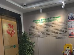 -APT运动康复中心(徐汇万科店)