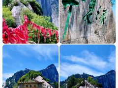 -华山风景名胜区