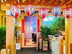 -琴寿司居酒屋(中山广场店)