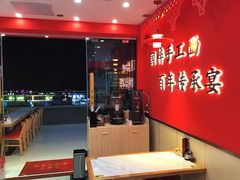 -金城宴兰州牛肉面(江湾阳光天地店)