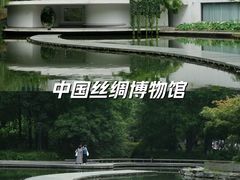 -法云安缦酒店