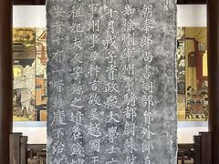 -钱王祠