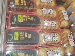 -味多美蛋糕(大红门店)