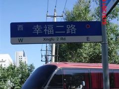 -长春世界雕塑园冰雪艺术天地