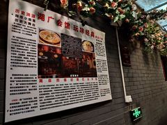 -楚畹园
