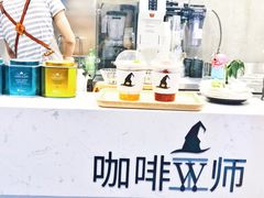 -WIZARD COFFEE咖啡巫师